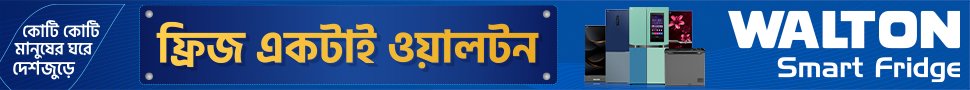 Uddokta Tv