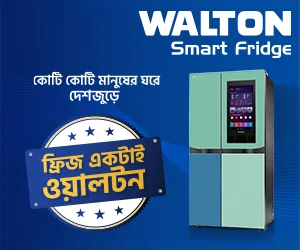 Walton Smart Fridge