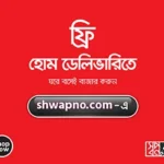 Shwapno